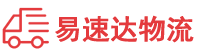 长沙到苍梧县物流公司
